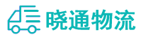成都到瓮安县物流公司